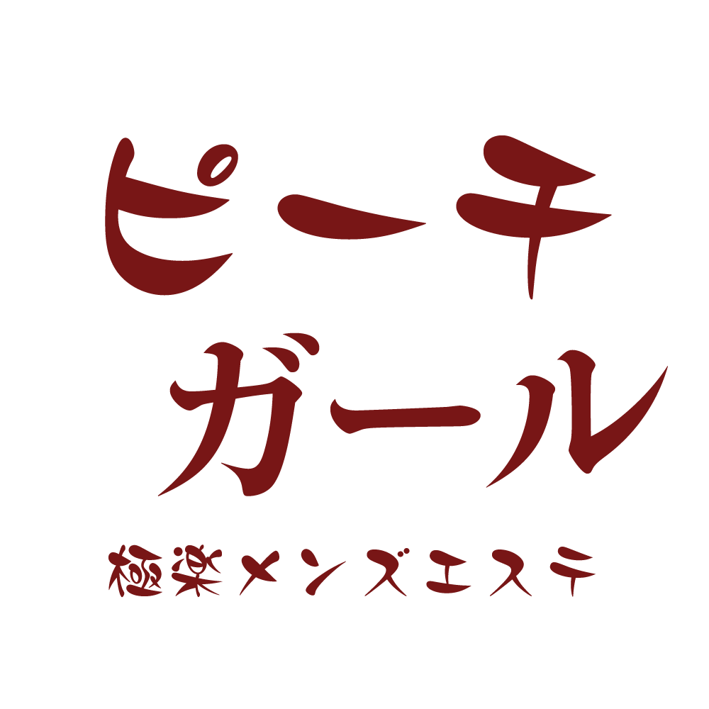 ピーチガール